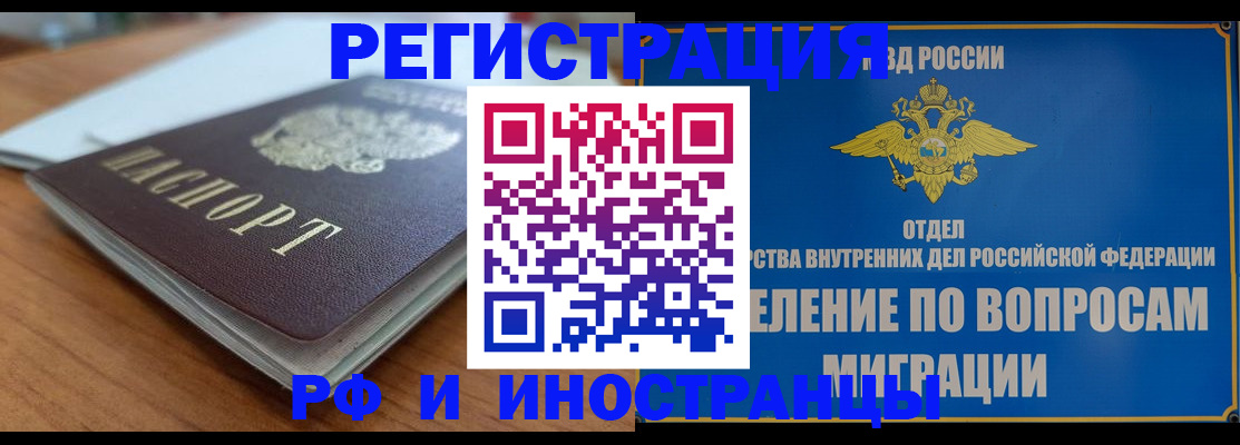 регистрация для школы в Новодвинске