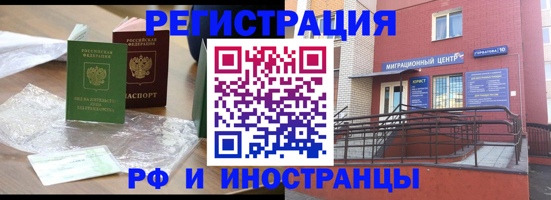 регистрация для школы в Новодвинске